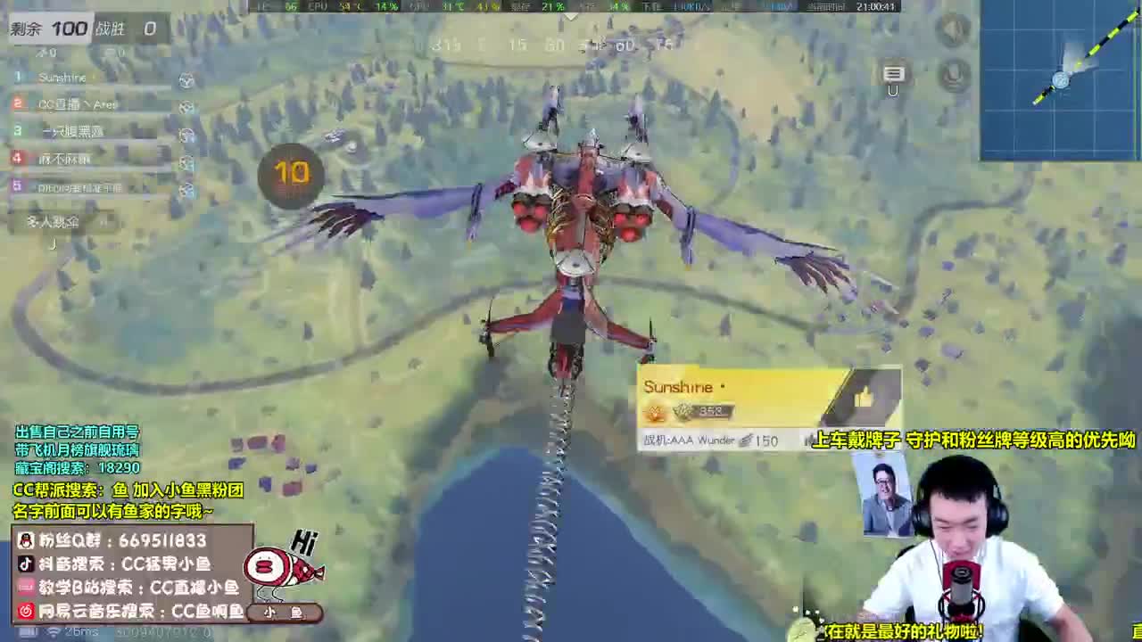 国服，第一，挨K