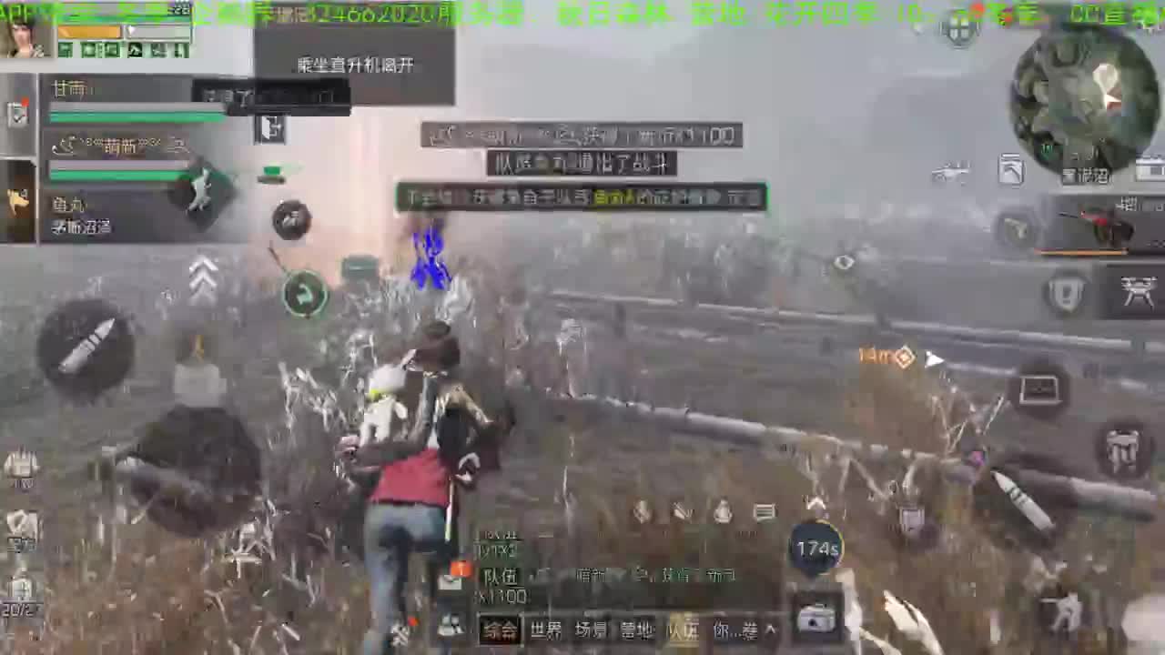谢谢送的加油棒！！！！