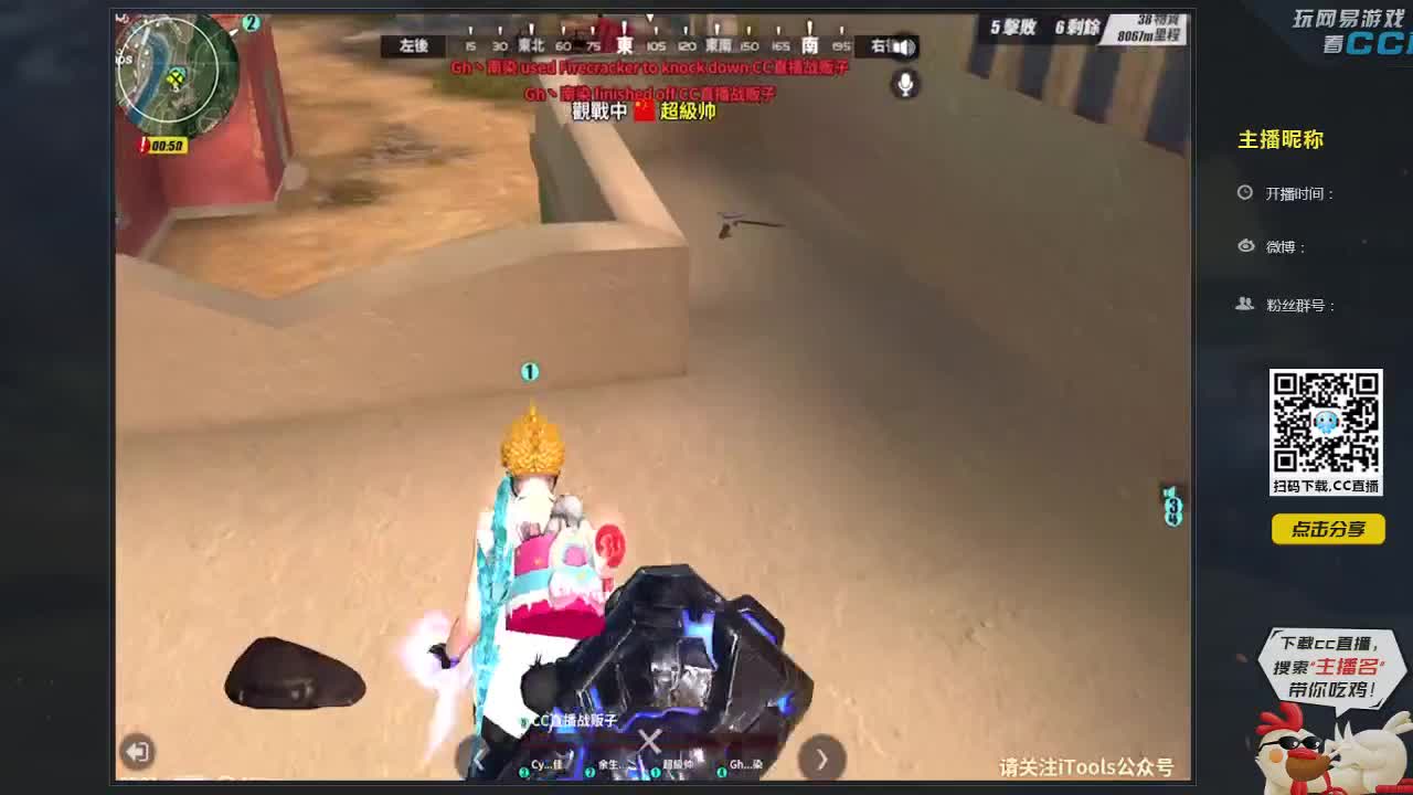 爱网易爱cc 第1段