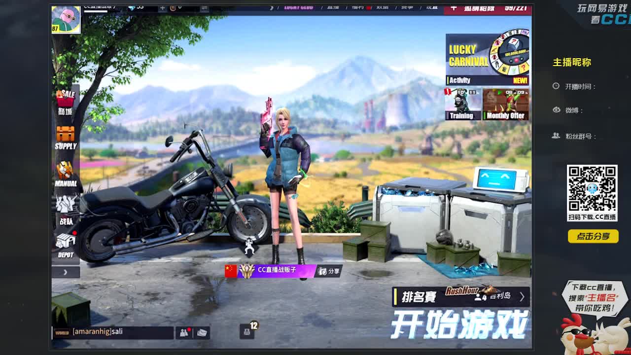 爱网易爱cc 第2段