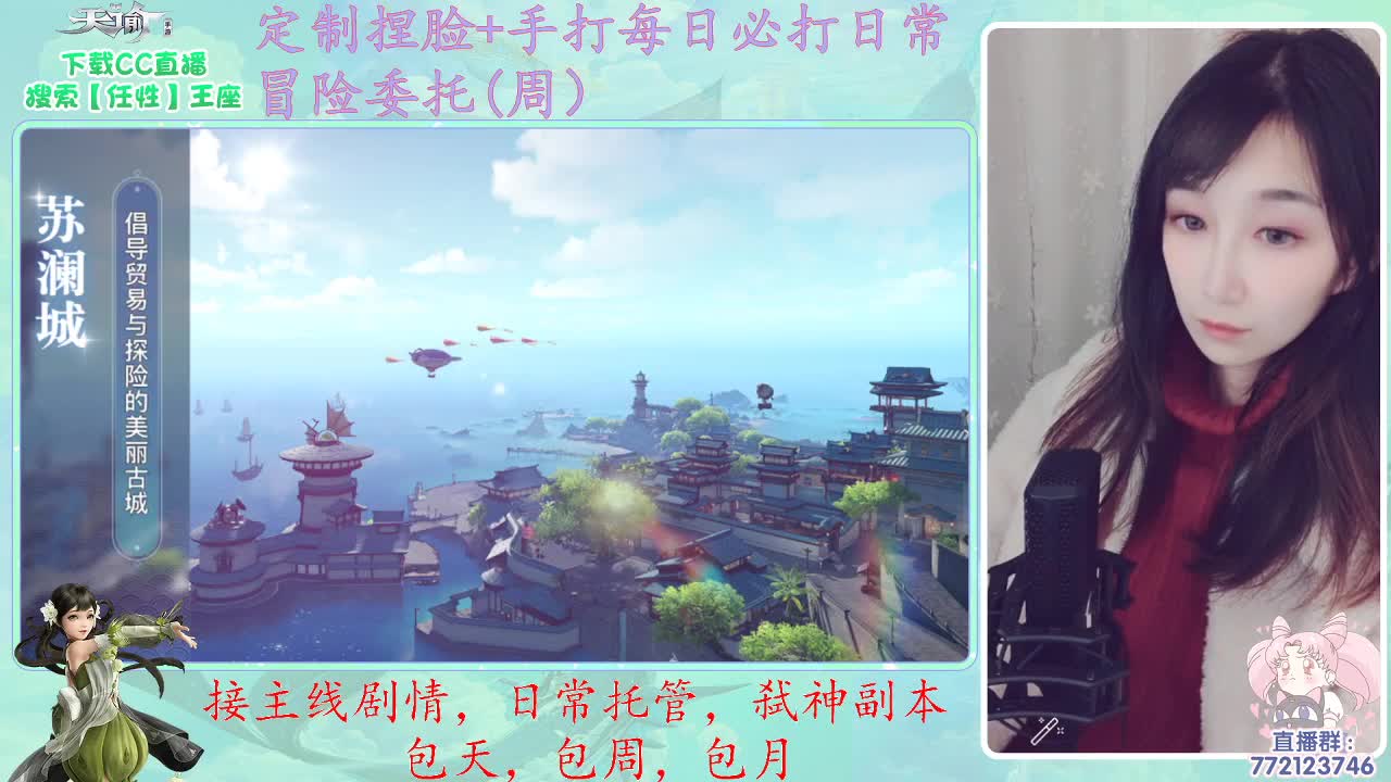 晚安安~