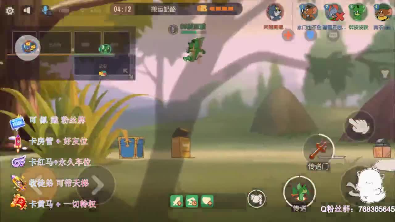 疯狂上分