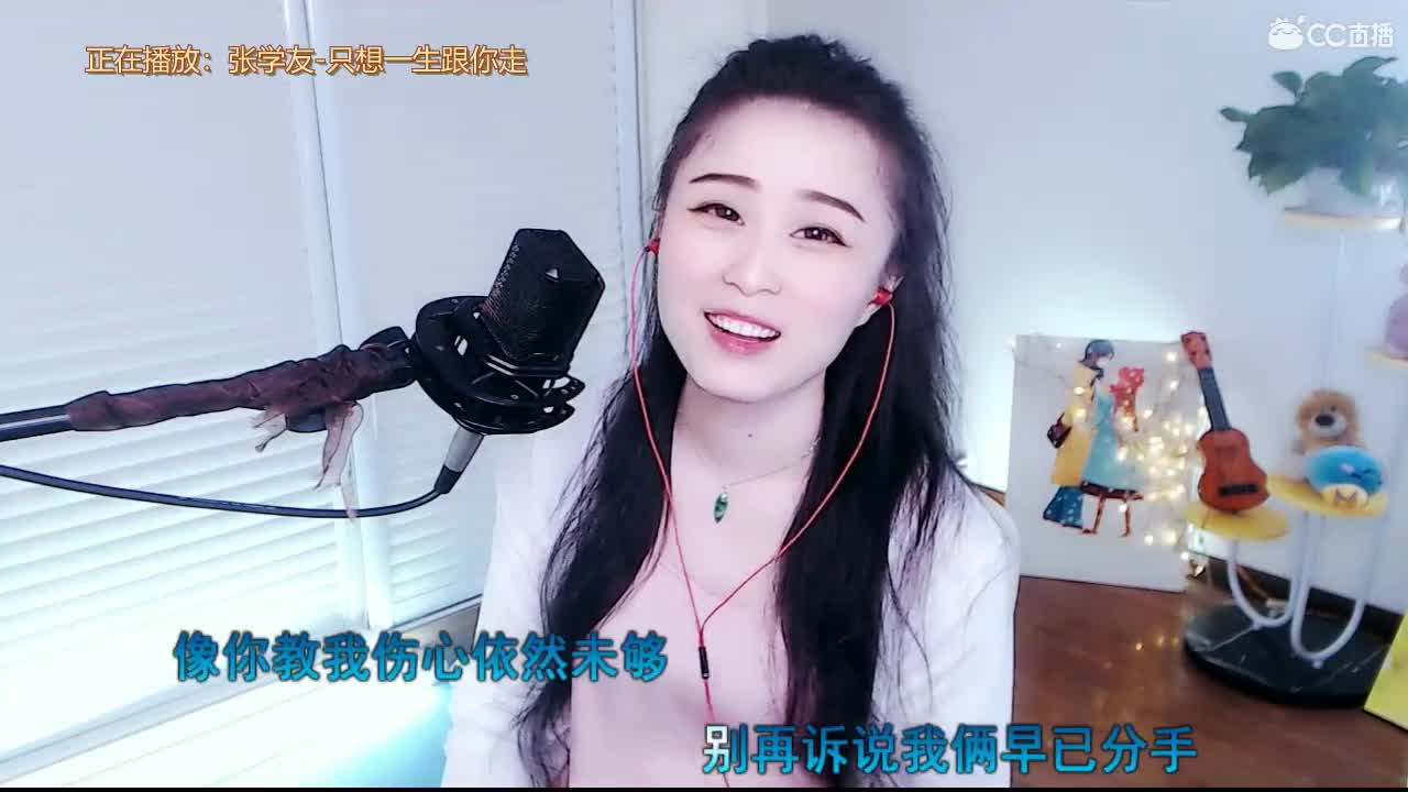 唱歌坤是认真的！