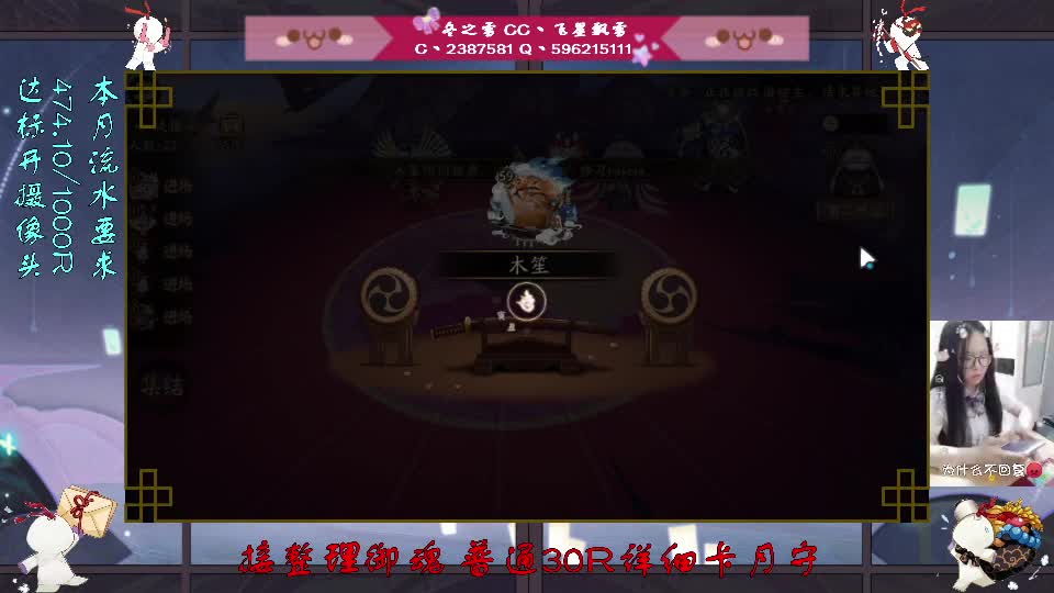 忍痛再端盒雅卢 第1段
