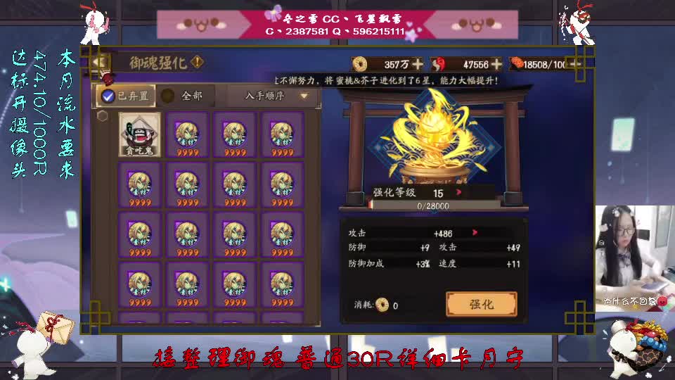 忍痛再端盒雅卢 第2段