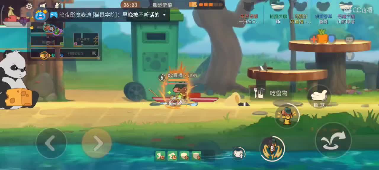 小劳开播啦～天梯和观战各路猫