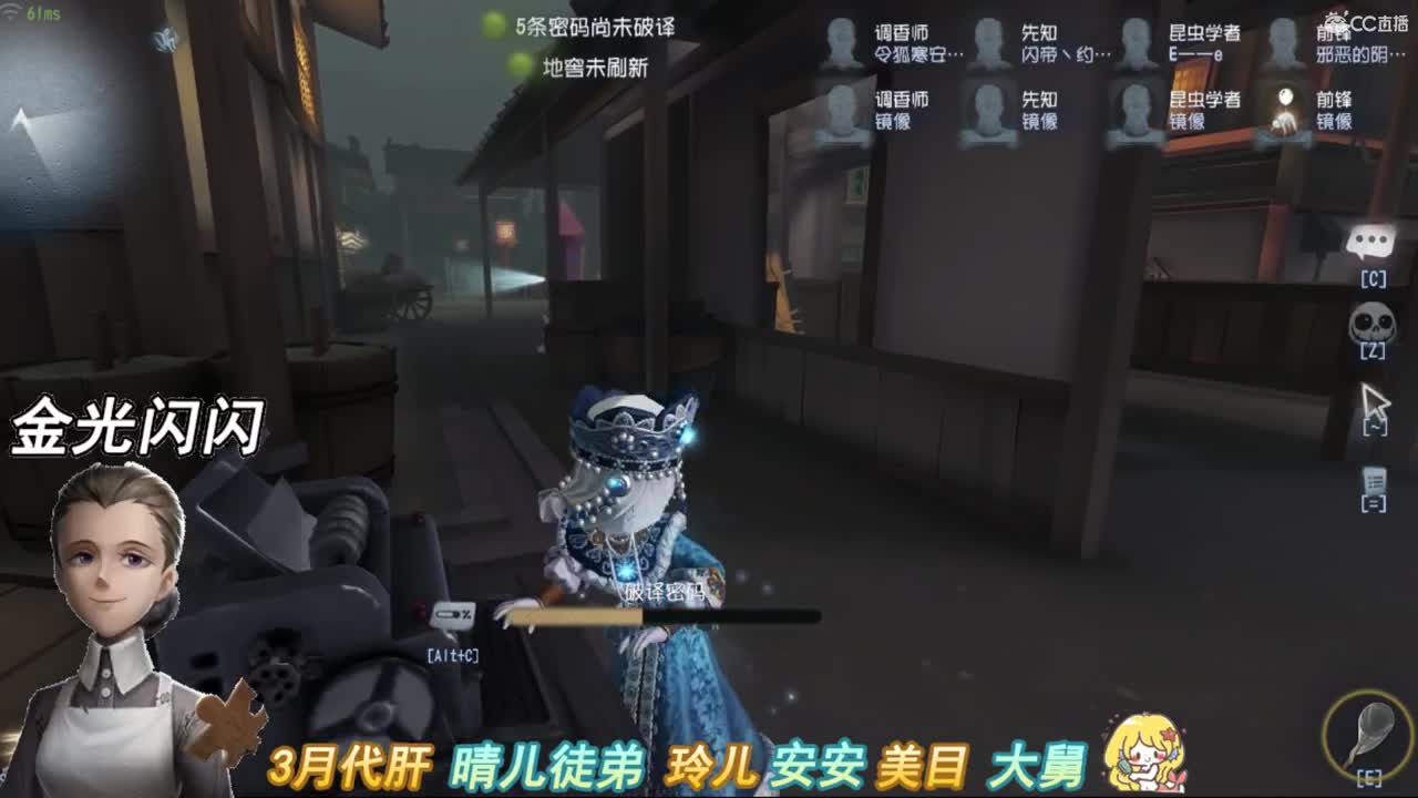 是你的黑心坏少爷 第2段