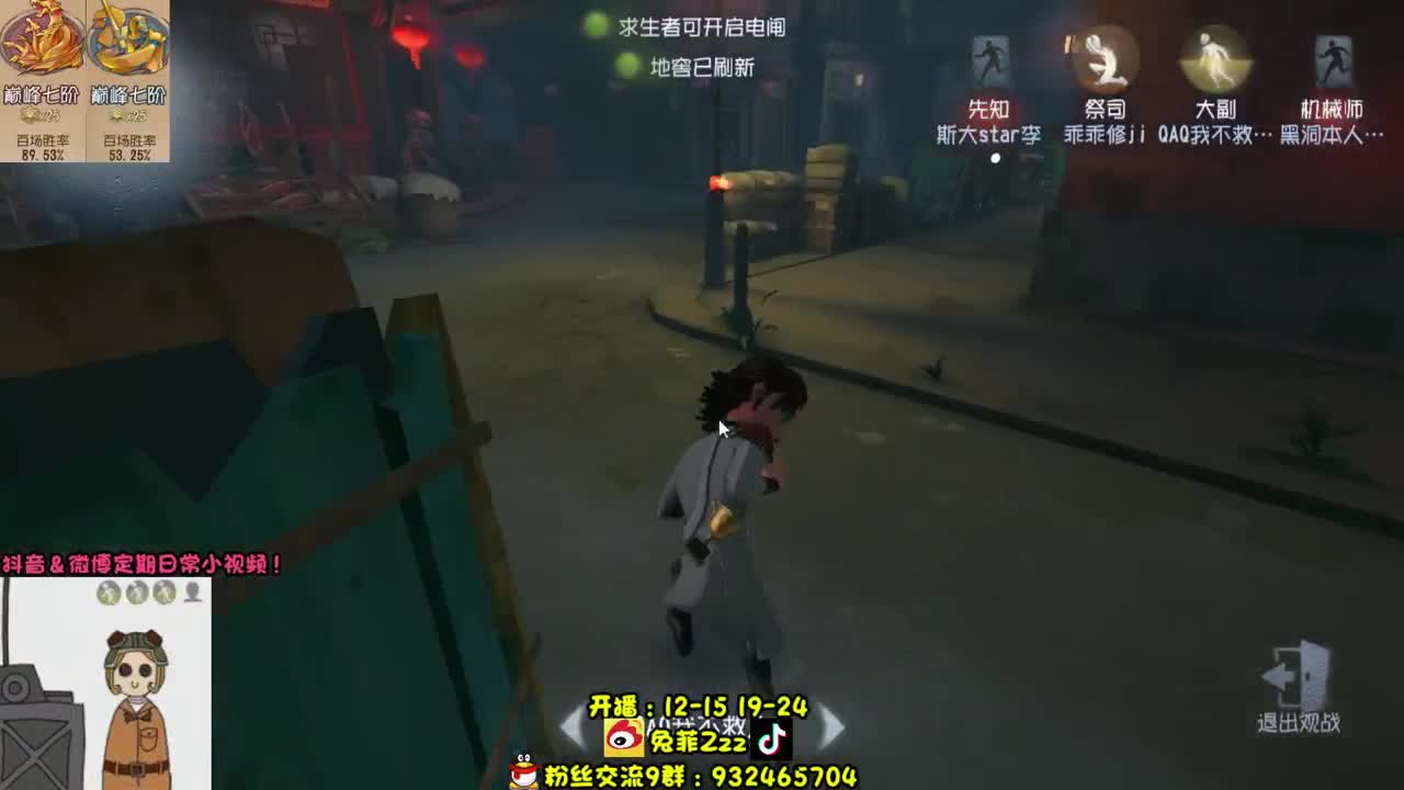 带粉工具人~ 第2段