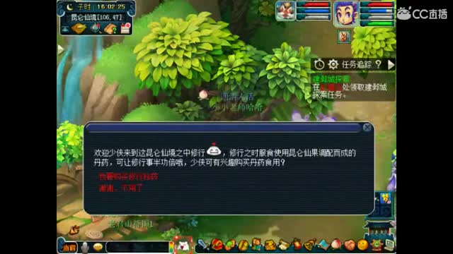 卖组咋咋09时代 第3段