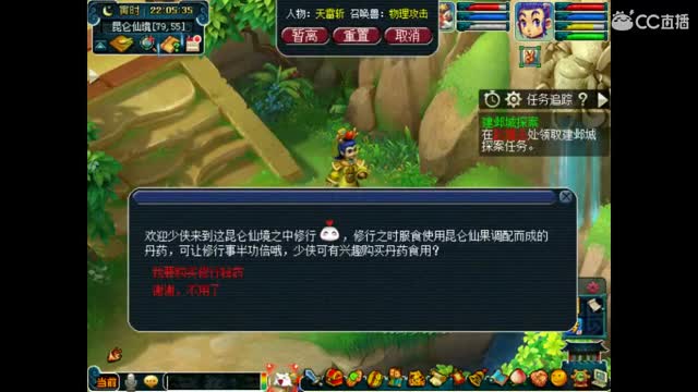 卖组咋咋09时代 第5段