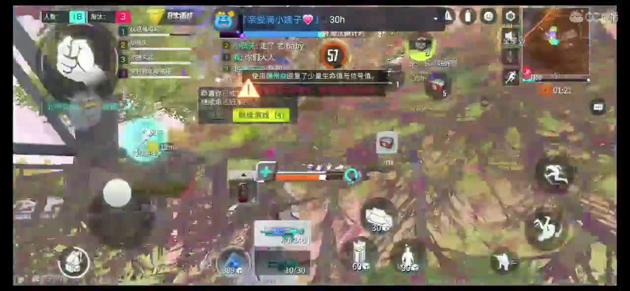 一起白给你来嘛？