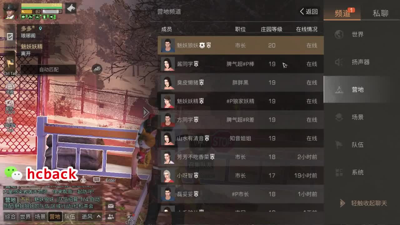 体验服新副本新基建 第1段