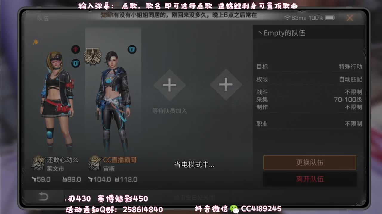 末日蓝色特价