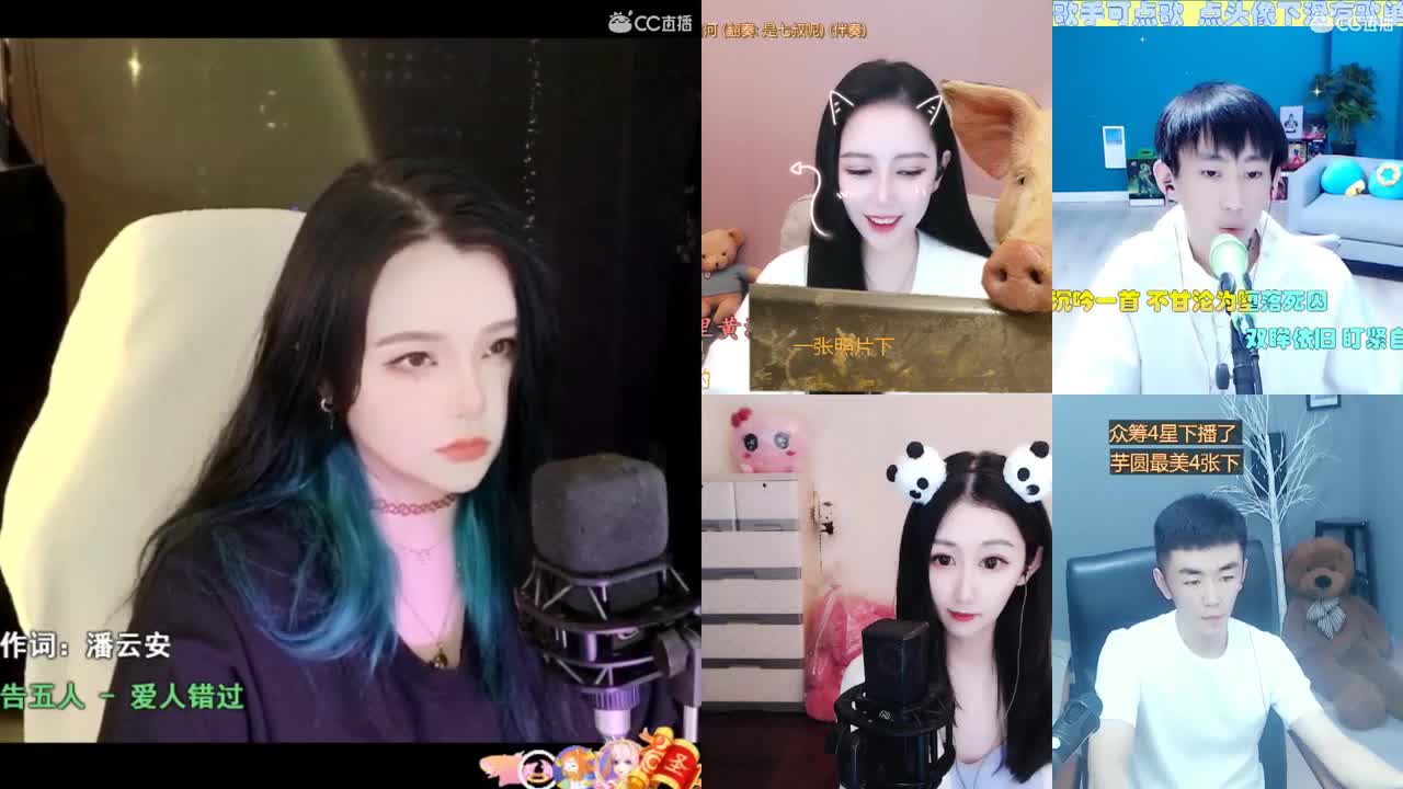 一臭唱歌的