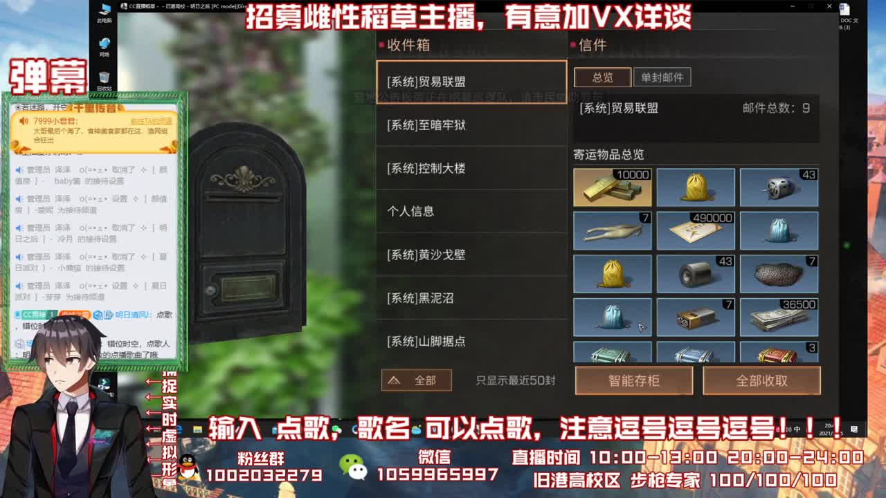 网络修好了咕咕咕 第1段