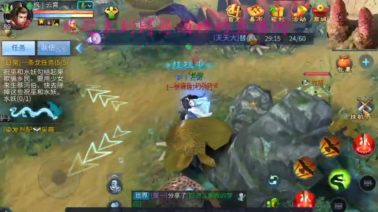 全网最垃主播