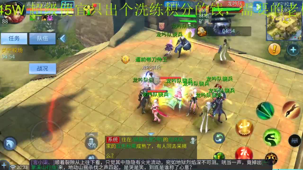激情新大区 第2段