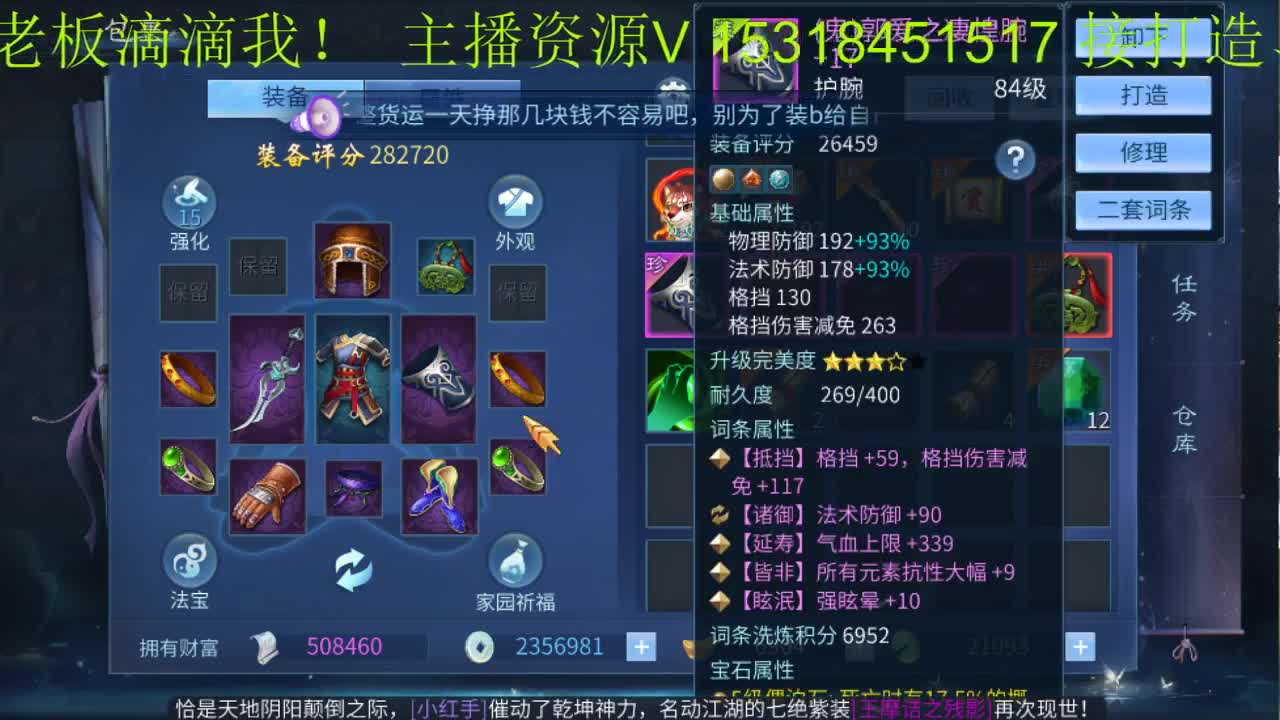激情新大区 第3段