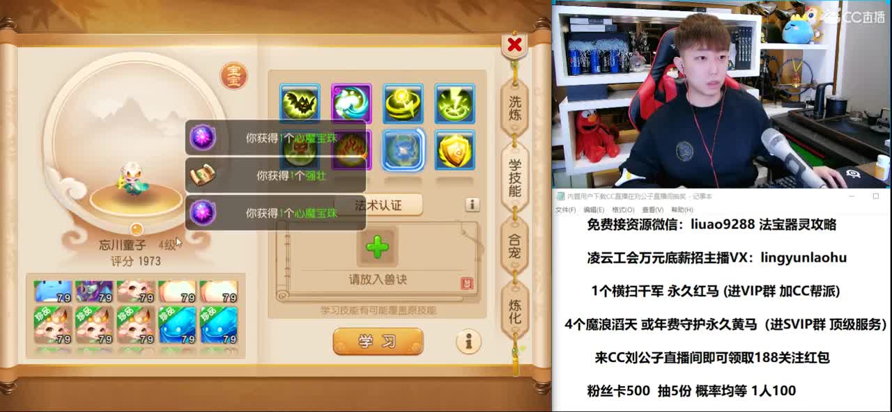 免费接所有资源 备战2021 第1段