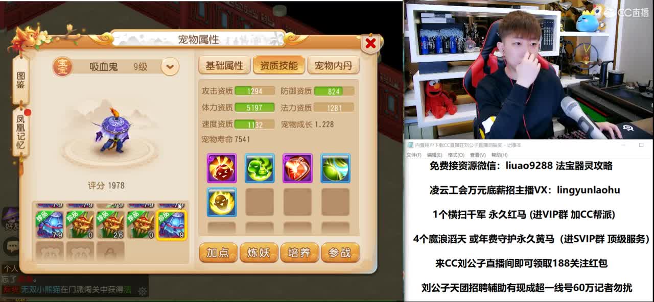 免费接所有资源 备战2021 第2段