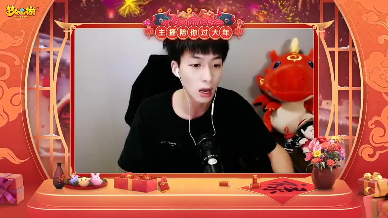 【重播】新春晚会 第1段