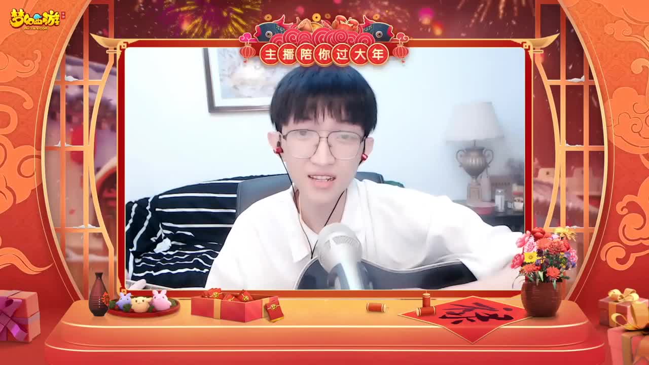 【重播】新春晚会 第2段