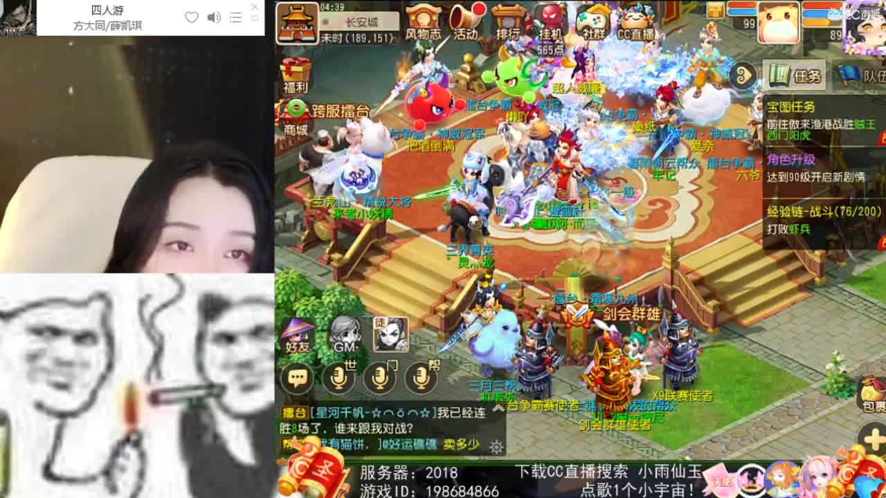 一臭唱歌的