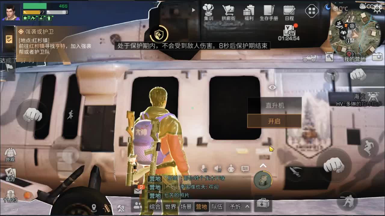 上上上~~~