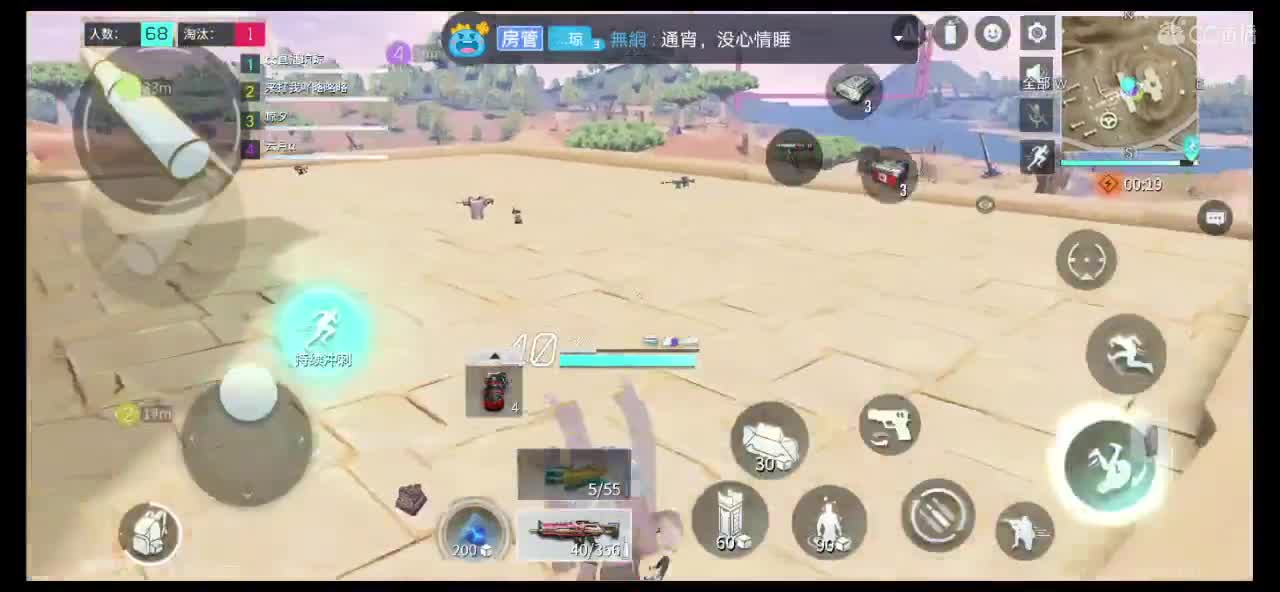 一起白给你来嘛？