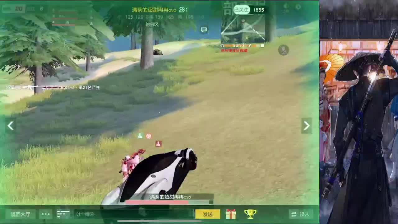 接巅峰代打 第1段