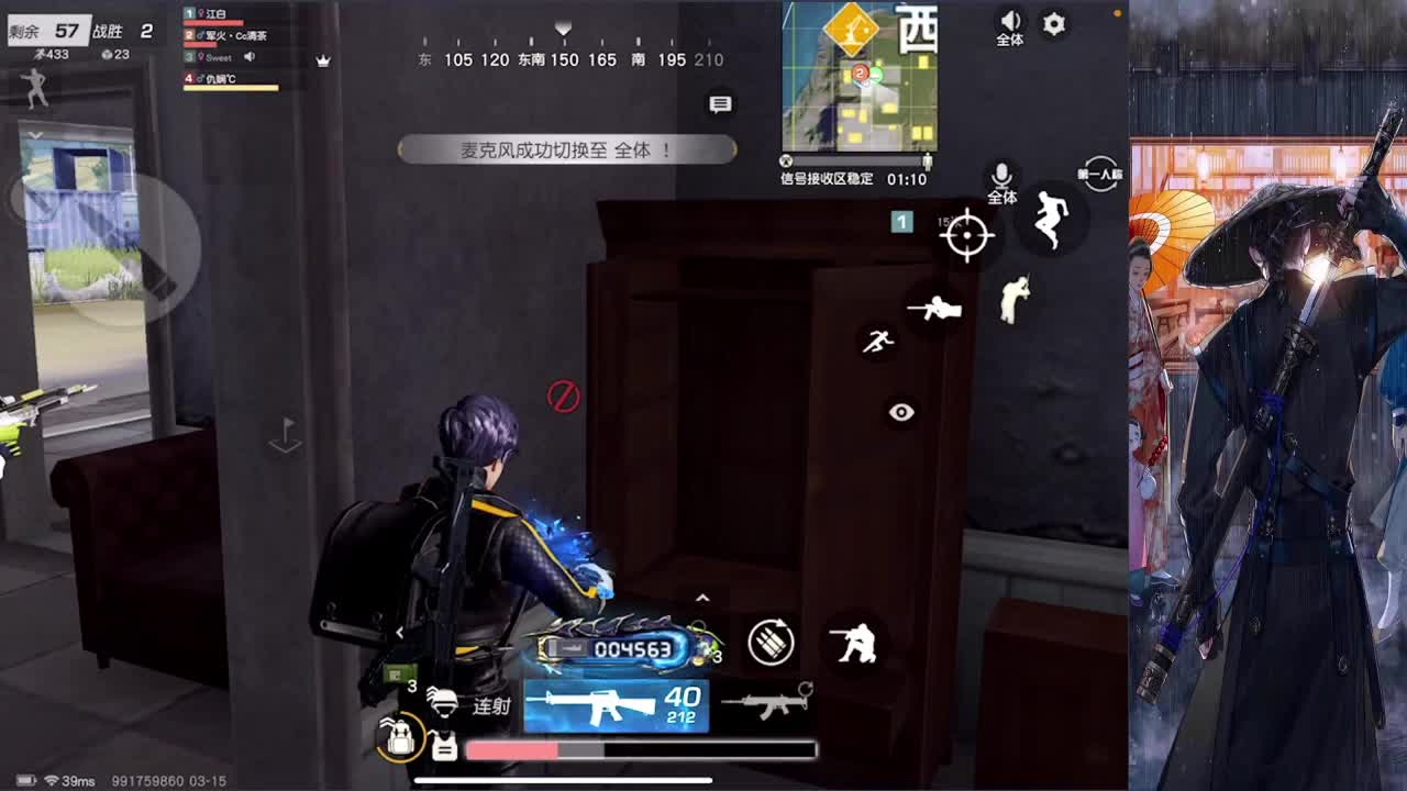 接巅峰代打 第2段