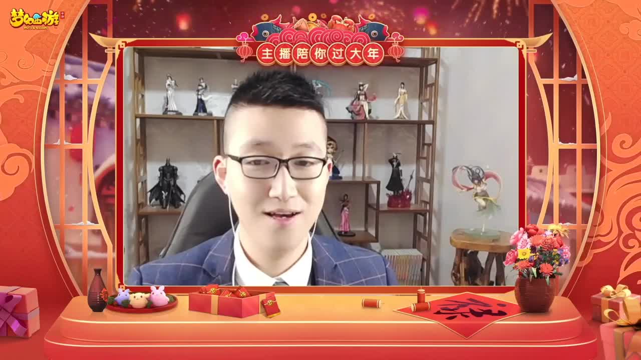 【重播】新春晚会 第2段