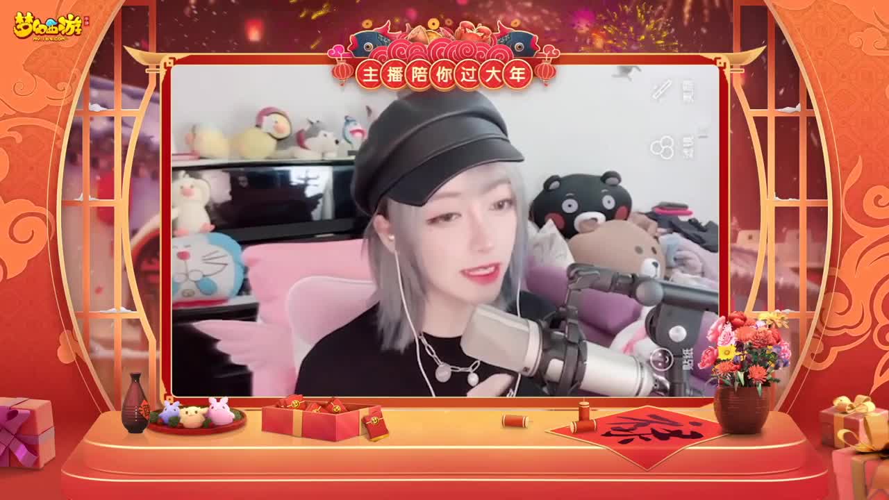 【重播】新春晚会 第4段