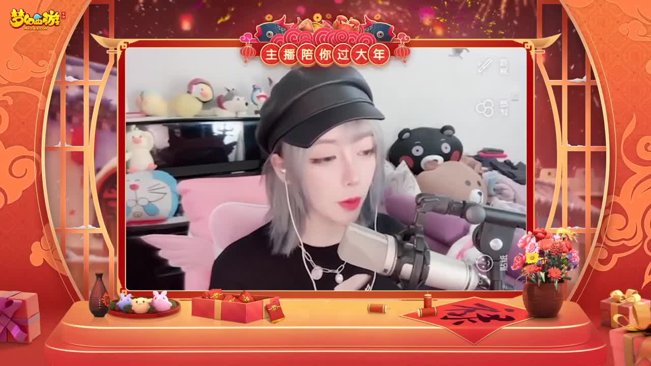 【重播】新春晚会 第3段
