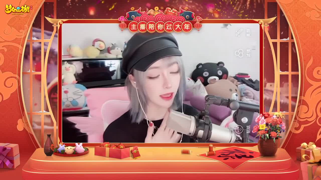 【重播】新春晚会 第4段