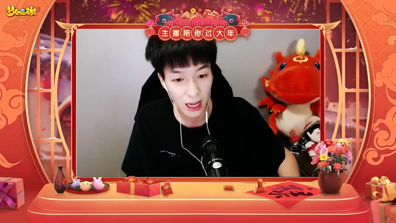 【重播】新春晚会 第2段