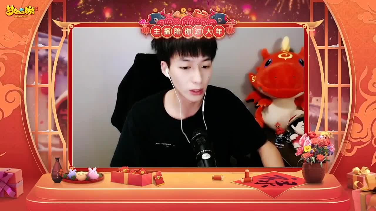 【重播】新春晚会 第3段