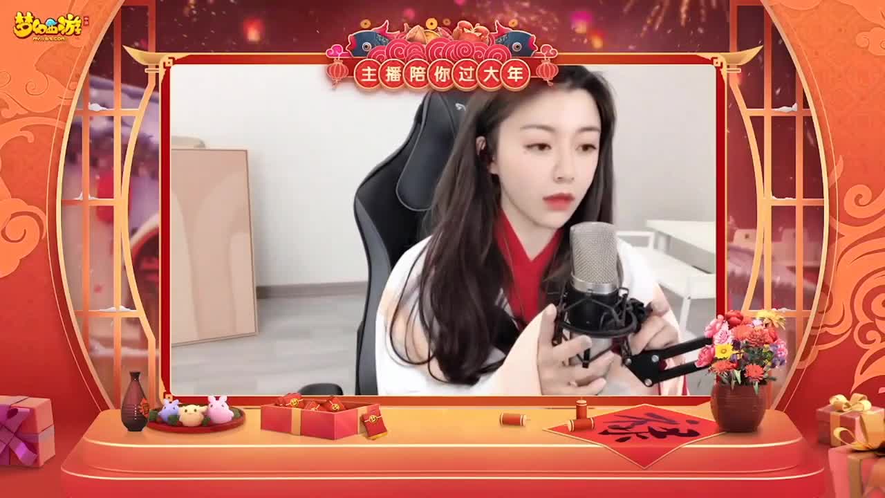 【重播】新春晚会 第4段