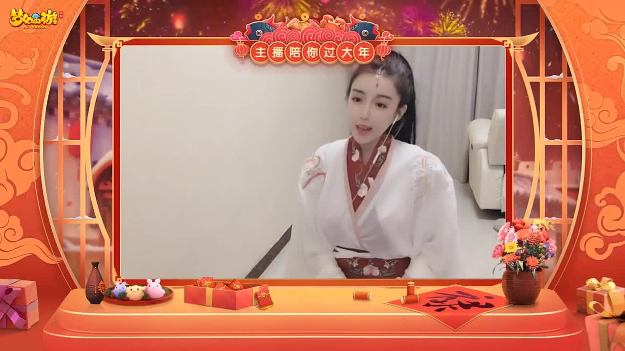 【重播】新春晚会 第2段