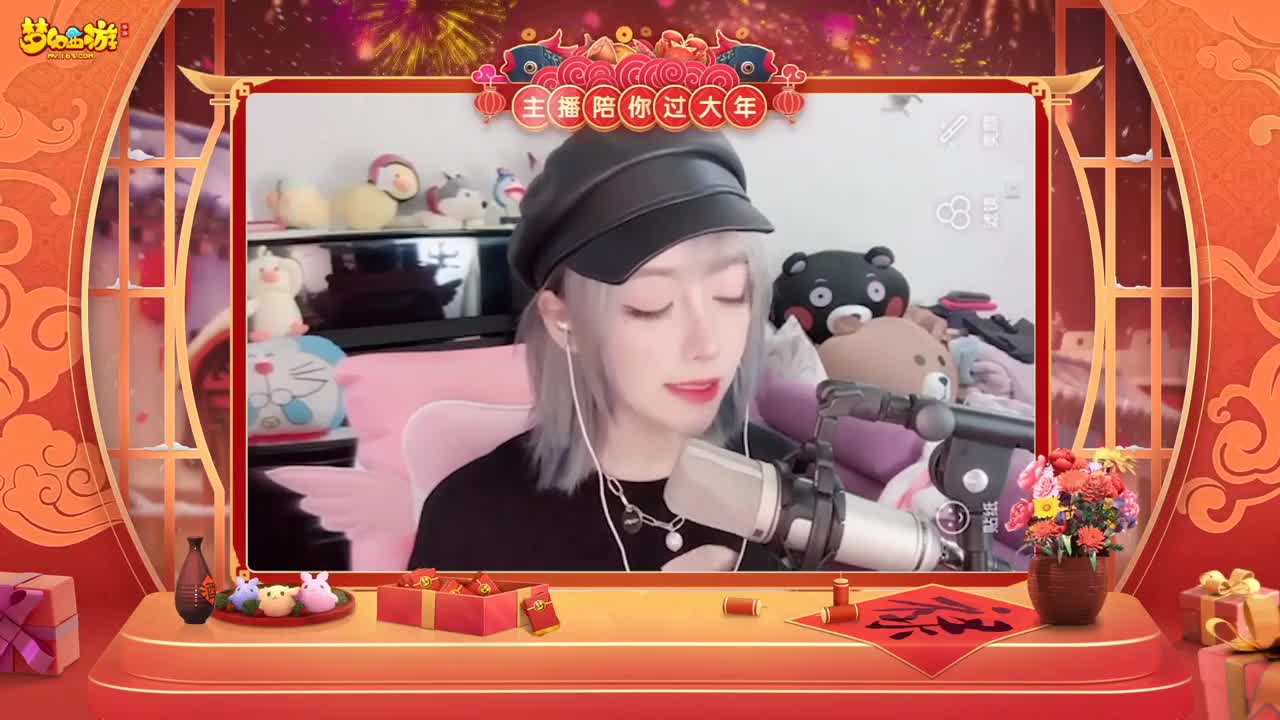 【重播】新春晚会 第3段