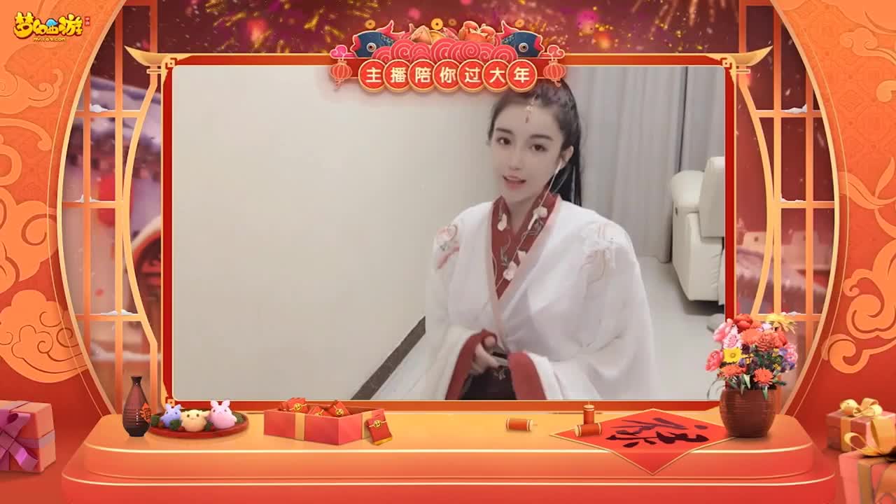 【重播】新春晚会 第3段