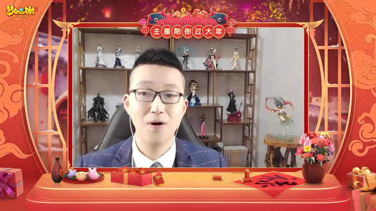 【重播】新春晚会 第2段