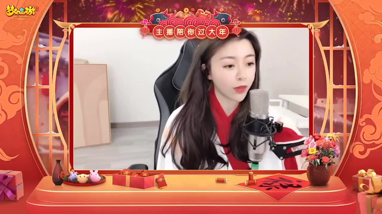 【重播】新春晚会 第1段