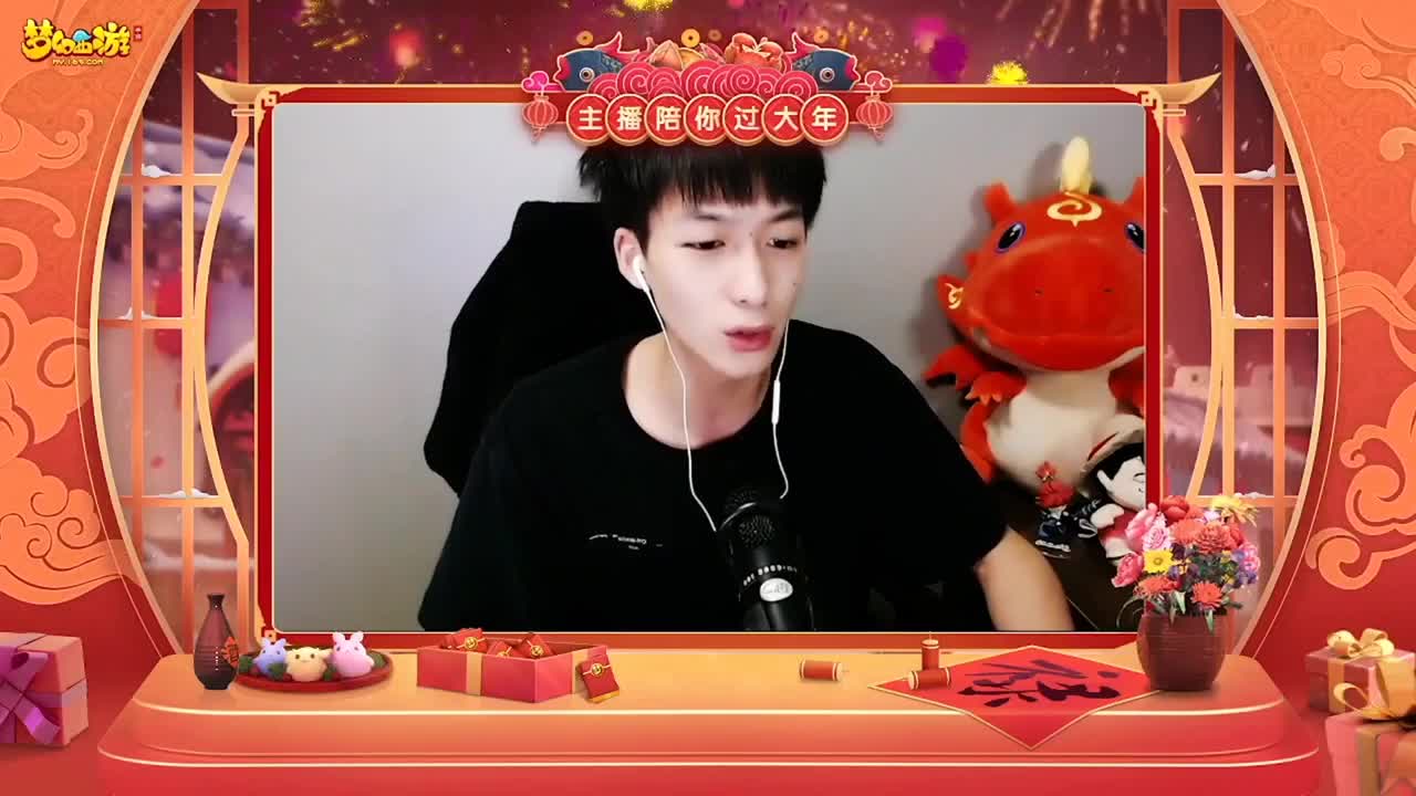 【重播】新春晚会 第1段
