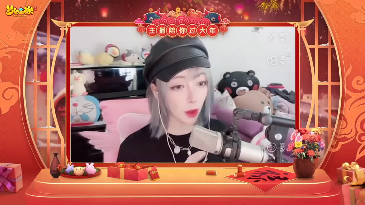 【重播】新春晚会 第2段