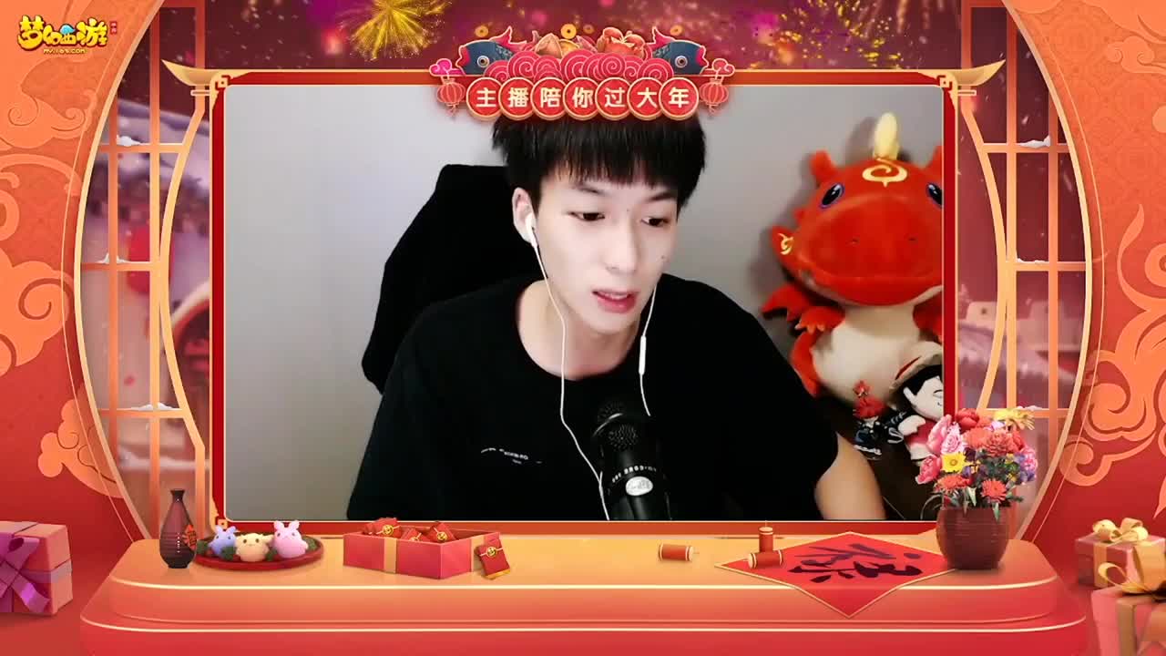 【重播】新春晚会 第3段