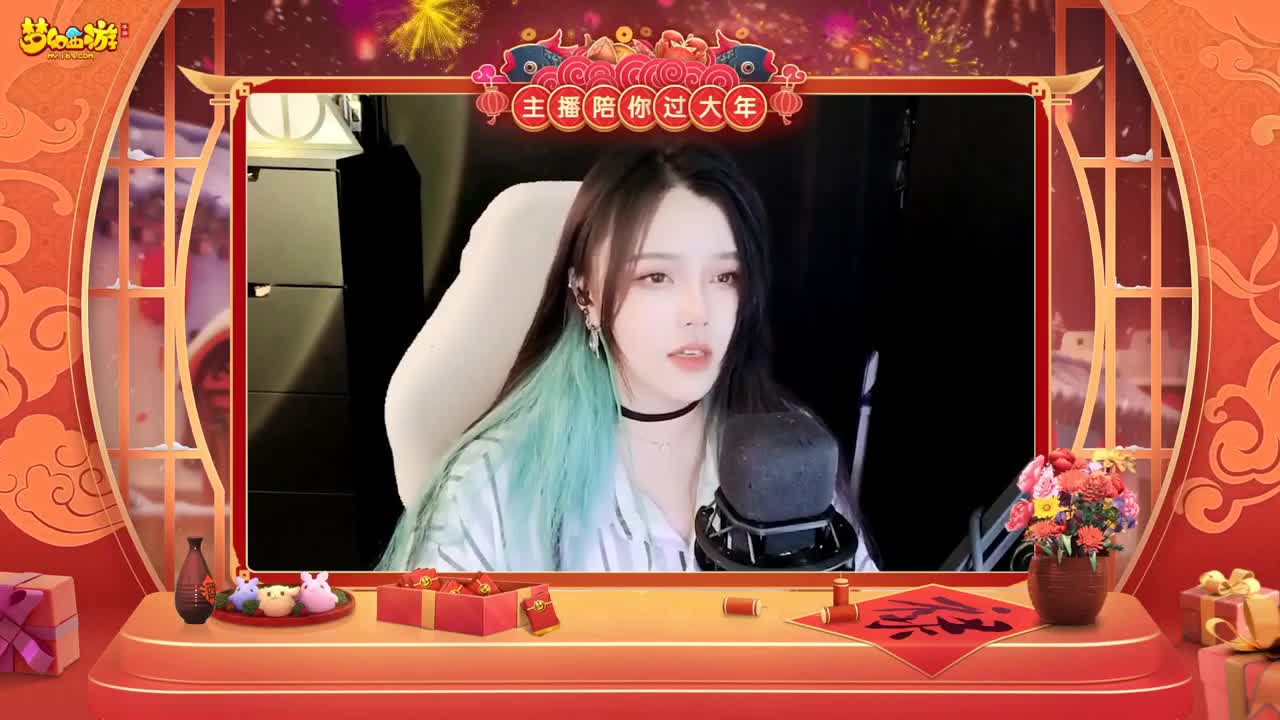 【重播】新春晚会 第2段