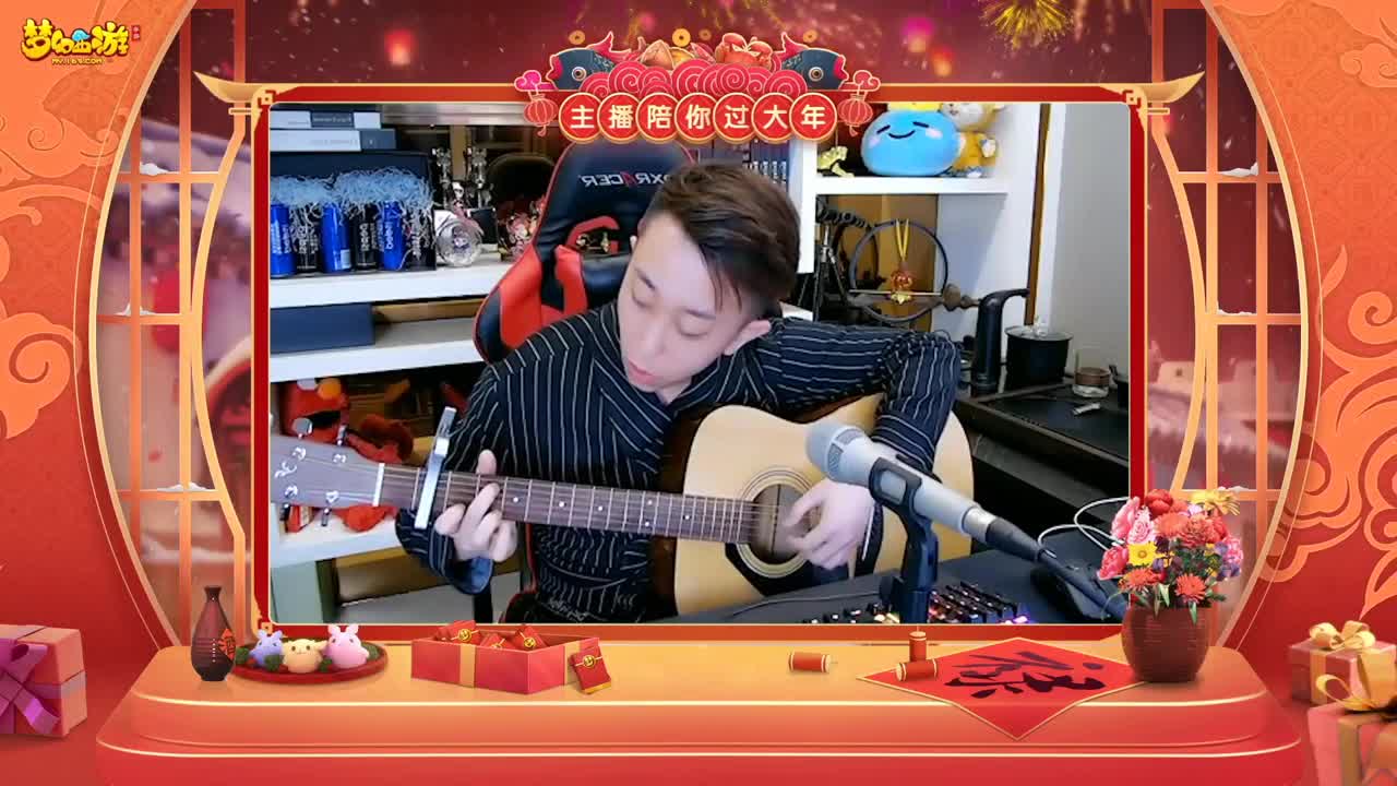 【重播】新春晚会 第4段