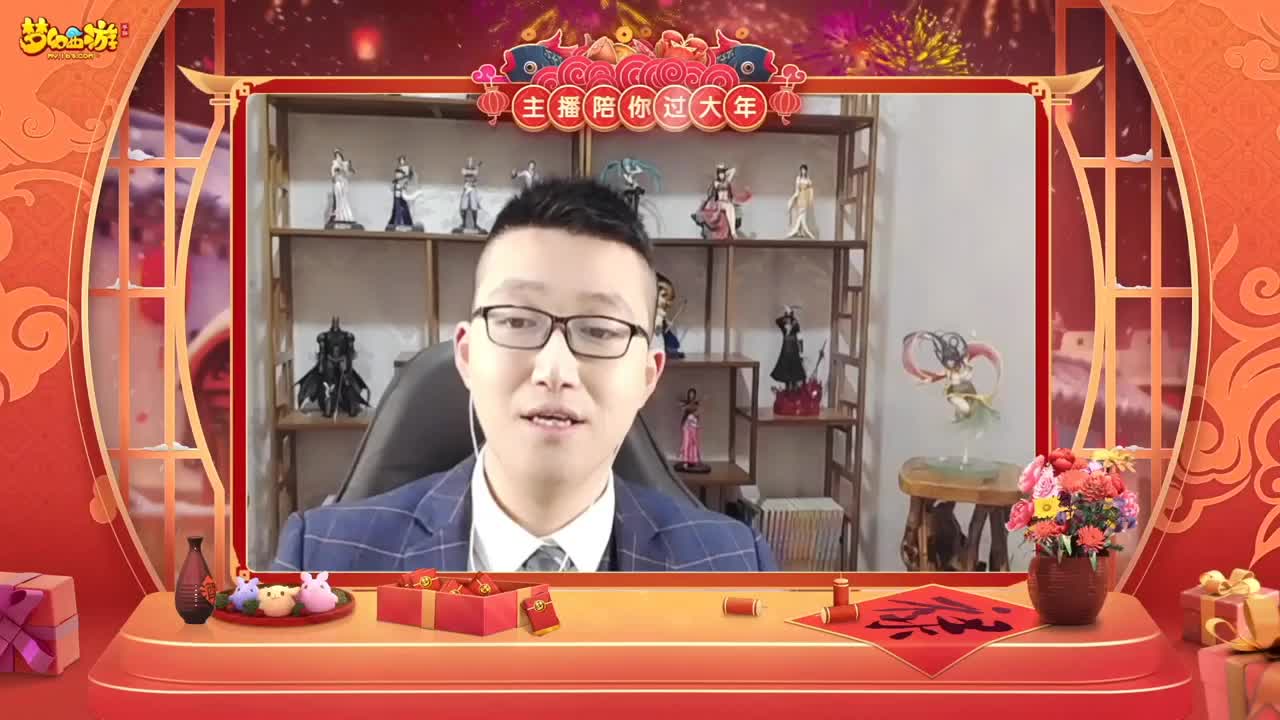 【重播】新春晚会 第3段