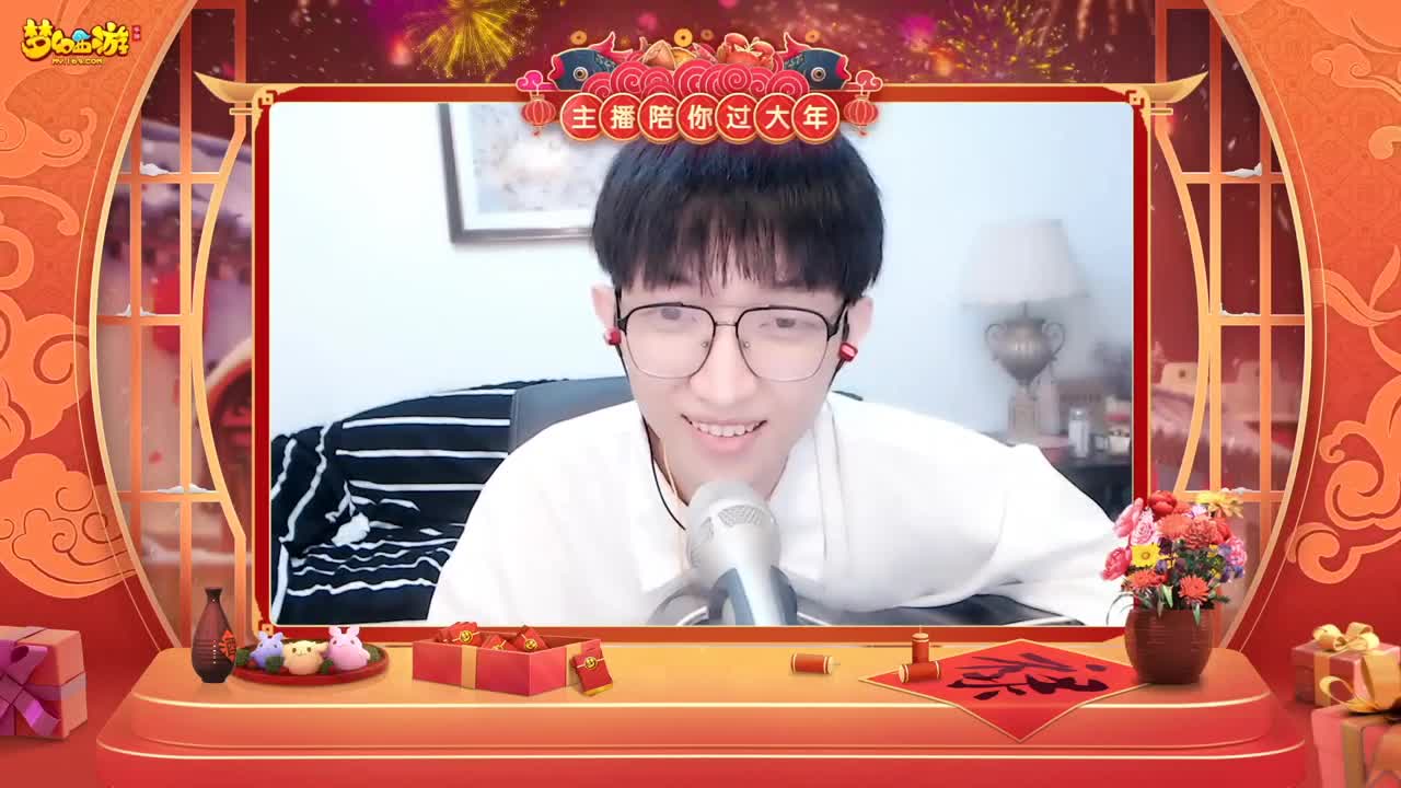 【重播】新春晚会 第2段